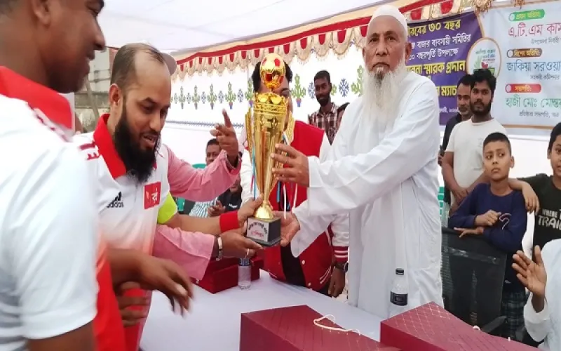 তিন দশকের ঐতিহ্য উদযাপন: কালীগঞ্জ বাজার ব্যবসায়ী সমিতির ৩০ বছর পূর্তিতে উৎসব