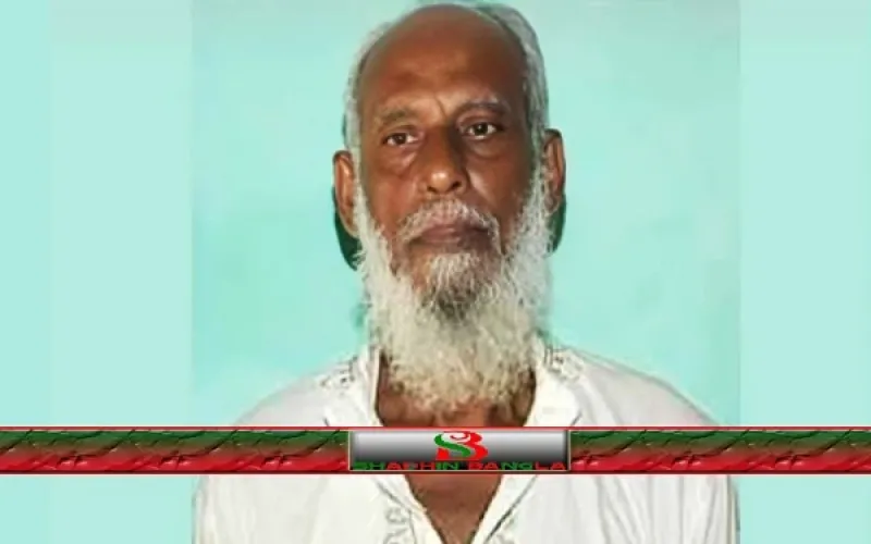 মানবতাবিরোধী অপরাধ মামলায় আপিলে খালাস পেলেন বাগেরহাটের আকরাম