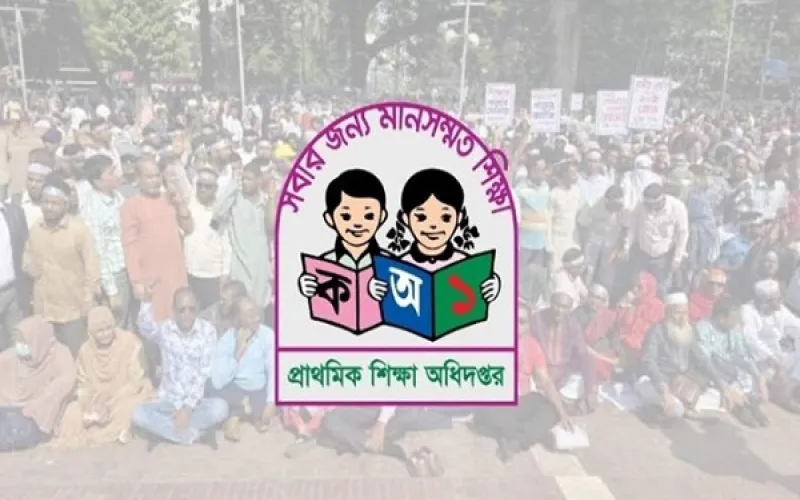 নিয়োগপত্র না পেয়ে রাজপথে ১৪ হাজার শিক্ষক: রোববার থেকে শাহবাগে লাগাতার অবস্থান