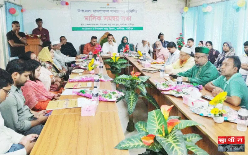 কালীগঞ্জ ৫০ শয্যা হাসপাতাল হচ্ছে ১০০ শয্যায় উন্নীত, এমআরআইসহ আধুনিক সুবিধার ঘোষণা