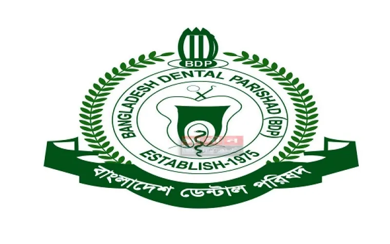 ডেন্টাল টেকনোলজিস্টদের প্র্যাকটিস বন্ধের শঙ্কা, বিপাকে হাজারো পেশাজীবী