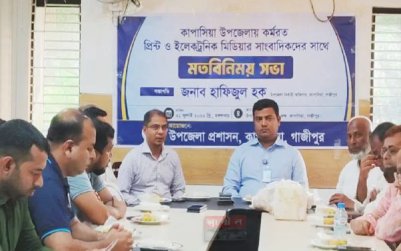 উন্নয়ন, সুশাসন ও জনস্বার্থে গণমাধ্যমকে পাশে চান প্রশাসন
