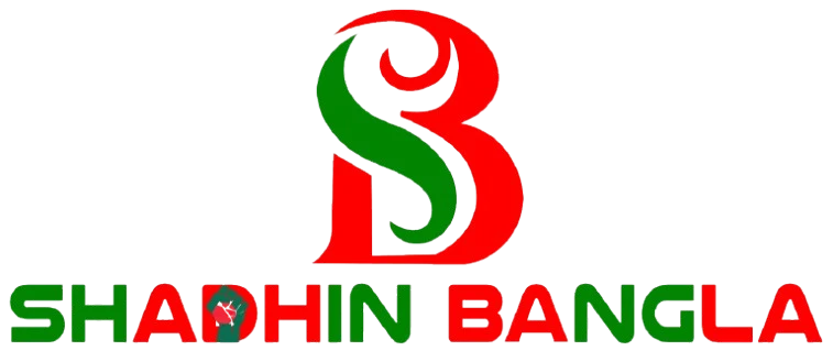 স্বাধীনবাংলা রির্পোটঃ