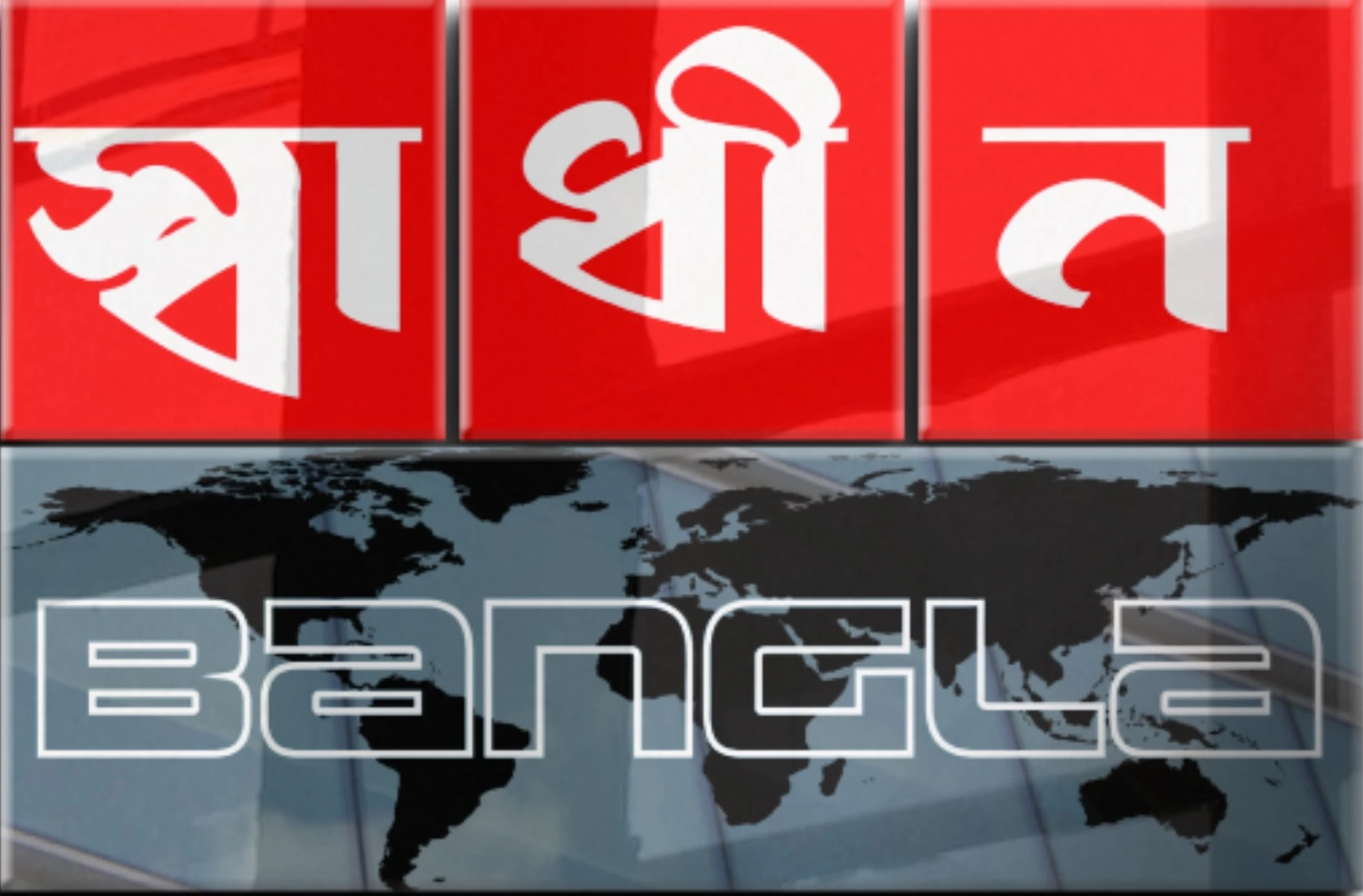 স্বাধীনবাংলা, আন্তর্জাতিক ডেস্ক :